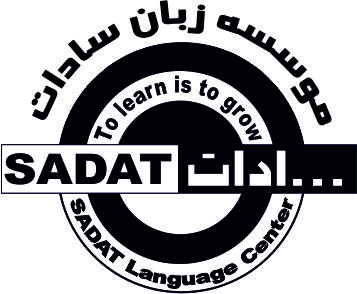 آموزشگاه زبان سادات